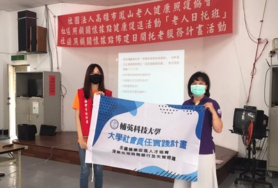 1090316【活動】社區「役」起戰防疫宣導-文英里活動中心