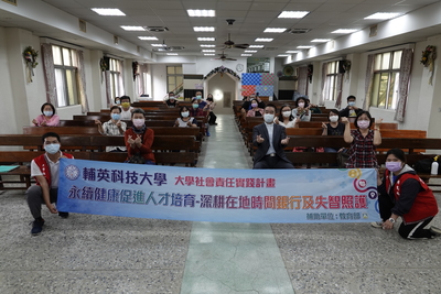 1090322【活動】社區「役」起戰防疫宣導-基督教循理會商協教會