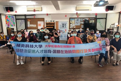 1090329【說明會】銀善志工隊招募說明會-商協教會