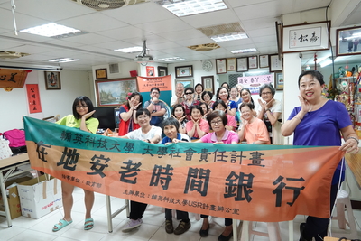 1081007【活動】時間銀行增能兌換-肌膚保養-弘道大寮志工站