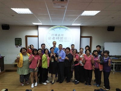 1081120【成果】USR成果展-時間銀行志工交流分享會