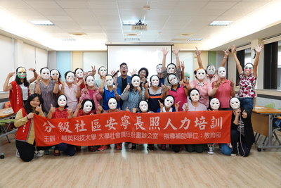 1081019【工作坊】活到老演到老-老人劇研習營