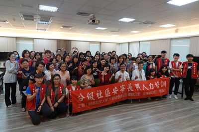 1080427【增能】照服員增能課程