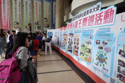 1080930【活動】築夢志工競賽海報票選