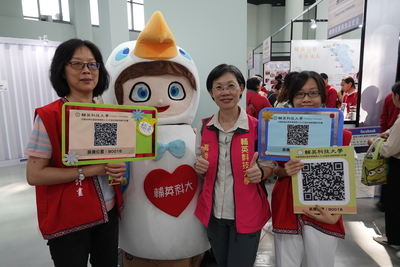 1081130 1201【成果】USR EXPO成果展