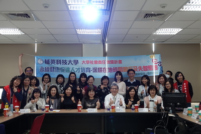 1090207大同醫院「C級社區照護模式推動」工作坊(另開新視窗)