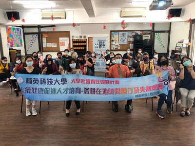 1090329【說明會】銀善志工隊招募說明會-商協教會圖片(另開新視窗)