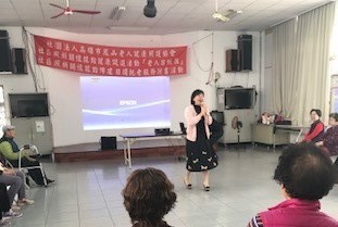 1090117【活動】銀髮心理正向情緒支持互動團體種子教師研習圖片(另開新視窗)