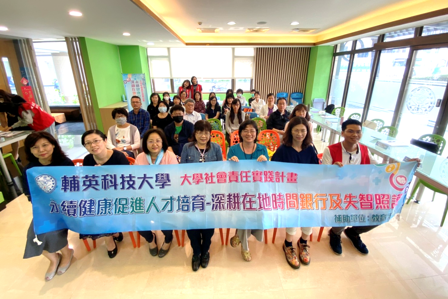 第二期USR徵件感恩茶會